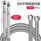 牧濱（MU BIN） 304不銹鋼尖頭波紋管 加長4分水龍頭冷熱進(jìn)水軟管單頭上水管 60cm（一對）