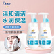 多芬（Dove） 潔面泡泡洗面奶160ml氨基酸慕斯泡沫保濕水嫩男女士?jī)粲腿崮矍逅?160ml*2支丨水潤(rùn)保濕 多芬
