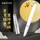 英雄（HERO）【開學(xué)季】鋼筆616升級款學(xué)生鋼筆 白色 銥金墨水筆日常書寫練字筆F尖
