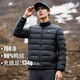 拓路者（Pioneer Camp）加厚羽絨服內(nèi)膽戶外立領鴨絨服定制外套女保暖防風短款情侶款開衫 加厚款黑色-男款 M