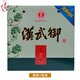 漢武御甘肅酒泉特產(chǎn)酒 千年漢武御42/52度500ml濃香型糧食白酒 送禮佳選 42度 500mL 4瓶