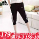 adidas\阿迪達(dá)斯七分褲褲子女褲  2023夏新款中褲跑步運(yùn)動(dòng)褲棉質(zhì)舒適透氣休閑褲 DP2396/棉質(zhì)舒適/店長(zhǎng)推薦 M/165/72A