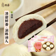冶春食品 豆沙包300g*3包 18只 揚(yáng)州早餐  豆沙餡  面點(diǎn) 生鮮  家庭裝