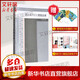 西方城市規(guī)劃思想史綱 東南大學(xué)出版社 張京祥 著 書(shū)籍