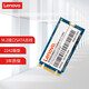 聯(lián)想（Lenovo）128GB SSD固態(tài)硬盤(pán)m.2(SATA) SL700固態(tài)寶系列 2242板型