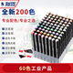 斯塔（STA）9000專(zhuān)業(yè)雙頭酒精油性彩色馬克筆套裝膚色動(dòng)漫建筑景觀(guān)室內服裝24 30 60 80色手繪 9000 工業(yè)產(chǎn)品60色-藍黑色筆袋裝隨機發(fā)貨