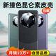 觀悅【金榜丨臻選素皮】適用華為mate60pro手機殼mate60真素皮pro+保護套全包鏡頭超薄防摔殼熊貓款 【雅丹黑】鏡頭保護丨撞色素皮 華為Mate60Pro/Pro+