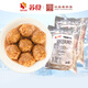 蘇食揚州馬蹄獅子頭肉圓預(yù)制菜速食半成品菜預(yù)制菜方便速食500克10只 馬蹄獅子頭500克*2袋