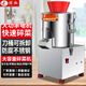 煜燦 碎菜機(jī)商用切菜機(jī)電動絞菜機(jī)養(yǎng)殖喂雞包子店餃子店用菜餡機(jī)打菜機(jī)多功能剁菜機(jī)剎菜機(jī)碎肉機(jī) 350型顆粒4葉1200W（包子餃子可控粗細(xì)）