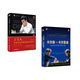 丁立人：中國(guó)首位國(guó)際象棋世界棋王+卡爾森VS卡爾亞金：2016國(guó)際象棋世界冠軍賽 丁立人+卡爾森