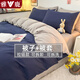 雅鹿被子被芯+四件套+枕芯秋冬單雙人宿舍床上用品被褥全套一整套 魅藍+煙灰【一站式購齊】 180*220cm【被套+6斤被芯】