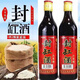 鳳紋尊丹陽(yáng)特產(chǎn)今古產(chǎn)六年陳釀封缸酒甜糯米黃酒甜黃酒495ML整箱裝黃酒 六年封缸酒 490mL 2瓶