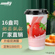 盛世康潔康潔一次性加厚咖啡杯子豆?jié){杯定制熱飲打包奶茶杯紙杯 16盎司雙淋膜定制1000個