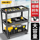 得力（deli）工具車(chē)三層手推車(chē)移動(dòng)汽車(chē)維修工具車(chē)收納柜多功能工具柜零件柜 610*260*585mm三層工具車(chē)