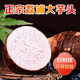 甘賢廣西荔浦大芋頭【順豐】新鮮蔬菜現(xiàn)發(fā) 粉糯面甜大香芋 精選大芋頭 大芋頭（單果2-3斤） 5斤