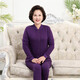 AB保暖內衣中老年媽媽單件上衣三層夾棉開(kāi)衫中厚純棉寬松女秋衣SZ18 紫羅蘭上衣 3XL (175)