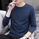 HXZH輕奢男裝 長(cháng)袖t恤男圓領(lǐng)春秋時(shí)尚休閑體恤純色百搭打底衫上衣潮流 寶藍色 2XL (145-160斤)
