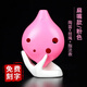 樂(lè )兒音6孔陶笛AC樹(shù)脂中音c調陶笛初學(xué)入門(mén)教學(xué)樂(lè )器學(xué)校專(zhuān)用吹奏樂(lè )器笛子 6孔扁嘴粉【指法表+掛繩】
