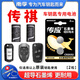 南孚傳應(yīng)原裝CR2032紐扣電池CR2025適用于廣汽傳祺gs4plus gs8 影豹 m8 m6 ga6 gs3汽車鑰匙電池遙控器 CR2032【兩粒裝+送工具】參考詳情頁(yè)選擇型號(hào)