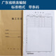 紅杰（HONGJIE） 施工日志10本新版標準版監理日記本建筑房屋市政工程安全施工日志市政施工日志 施工日志A款（新版帶條碼）10本