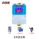 中創(chuàng)微 ZCV-SKS IC卡彩屏一體水控機(jī) 浴室澡堂洗澡 插卡器收費(fèi) 插卡水表 （套餐1）主機(jī)版全套