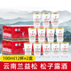 蘭益松松子露酒100ml*12杯/盒 云南特產(chǎn)42度苦蕎酒口杯酒年貨酒水 松子露酒12瓶*2盒裝（送手提袋）