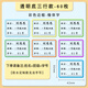 墨香荷幼兒園透明名字貼防水防撕姓名貼小學(xué)生兒童貼紙寶寶準(zhǔn)備入園用品