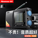 紐曼T-6629收音機老人可充電便攜式迷你小音響戲曲隨身聽高考英語聽力四六級播放器
