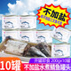廣信【10罐】廣信 不加鹽水煮鯖魚罐頭即食青花魚海鮮罐頭200g*10罐 （不加鹽）鯖魚200g*10罐