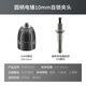 美拉 手電鉆夾頭自緊塑料夾頭電動(dòng)扳手轉手電鉆配件多功能通用轉換頭 【圓柄電錘變電鉆】10mm自鎖夾頭
