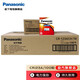 松下（Panasonic） CR123A鋰電池 3V照相機(jī)電池?cái)z像儀 燃?xì)獗黼娮覥R17345 進(jìn)口 100節(jié)
