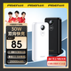 品勝（PISEN）【3C認(rèn)證】充電寶30W雙向快充20000毫安大容量可上飛機(jī)高鐵移動(dòng)電源數(shù)顯適用蘋(píng)果華為小米手機(jī) 白色【30W快充|2萬(wàn)毫安】