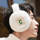 咕咕象毛絨耳罩保暖耳套女男士冬季護耳朵套冬天耳暖防寒耳包學(xué)生耳捂子 白色1個(gè)（82303）