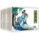 經(jīng)典傳統(tǒng)連環(huán)畫選本：今古傳奇（第1輯趙盼兒風(fēng)月救風(fēng)塵 關(guān)漢卿）