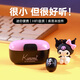 色果庫(kù)洛米無(wú)線藍(lán)牙耳機(jī)入耳式運(yùn)動(dòng)半透明藍(lán)牙耳機(jī)高音質(zhì)輕巧掛飾易攜帶送男女生生日七夕節(jié)禮物送女友 庫(kù)洛米-藍(lán)牙5.1-取出即連-配掛飾