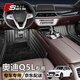 斯克帝 適用于奧迪Q5L腳墊全包圍2018-2025款汽車專用 環(huán)保材質 無異味