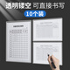 A4紙鏤空透明文件框展示貼墻上文件夾卡套插頁(yè)袋掛墻電梯消防檢查記錄點(diǎn)檢表保護套粘貼式展示框墻貼文件套 A4橫款放內頁(yè)21X29.7cm-10個(gè)裝