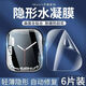 瘋殼Appleiwatch7/6/5/4代蘋(píng)果手表膜se鋼化保護膜3水凝軟貼膜 iWatch SE 40MM 全屏水凝膜【超清*防刮防摔】2片裝