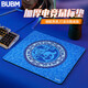 BUBM 電競游戲鼠標(biāo)墊青髓.風(fēng) 超大加厚6MM CSGO男女生細(xì)面桌墊順滑F(xiàn)PS吃雞LOL專業(yè)競技鼠標(biāo)墊 45*40青髓.風(fēng)