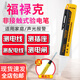 福祿克(FLUKE)  非接觸式試電筆驗電筆交流測電筆 1AC【聲光報警】