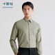 十如仕長(cháng)袖襯衫男加厚保暖 秋冬款男士法蘭絨磨毛免燙襯衣SS02-02 橄欖綠-常規版 39