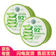 自然共和國（NATURE REPUBLIC）韓國自然樂園自然共和國納益其爾蘆薈膠凝膠舒緩補(bǔ)水保濕 2瓶裝 600ml