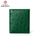維塔斯 格拉喬夫（Vitas Glajofu）南非進(jìn)口鴕鳥(niǎo)皮錢(qián)包男商務(wù)多功能短款錢(qián)夾多卡位青年時(shí)尚女皮包 墨綠色豎款