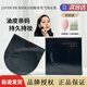 JAVIN DE升級(jí)款JAVIN DE SEOUL眨眼睛氣墊首爾黑氣墊馬桶蓋控油遮瑕持久 #19 亮白色 正裝