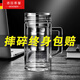 慕馨雙層玻璃杯茶杯耐熱防燙帶把帶手柄水杯商務(wù)辦公水杯男女士杯子 手柄水晶杯-長(cháng)茶隔款