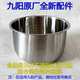 適配 九陽(yáng)電壓力鍋JYY-50YL6 50C1 C20 C28不銹鋼5L內膽內鍋配件