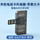 博音手機(jī)外置卡槽電話插卡器SIM卡外接器換卡器安卓手機(jī)多卡槽快速換卡適用蘋(píng)果擴(kuò)展卡托華為小米 【蘋(píng)果大卡】一秒識(shí)別|耐用不傷機(jī)