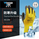 多給力觸屏手套WG-338雙層防寒防凍加絨可觸屏冬季戶外作業(yè)捕魚冷庫搬運防滑低溫保暖防水 WG338W雙層防寒（1雙） L