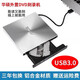 華碩 ASUS華碩 ASUSUSB3.0外置光驅(qū)DVD刻錄機(jī)筆記本臺式機(jī)通用外接移動 Usb3.0銀色(讀取+刻錄)