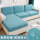帕布加厚輕微防水沙發(fā)套罩全包通用彈力防滑海綿坐墊套四季全蓋沙發(fā)笠 湖藍【防水大樹(shù)葉提花】 S+:長(cháng)65-95寬65-95厚5-20cm